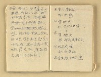 主要名稱：諺語 童謠 民歌圖檔，第10張，共40張