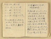 主要名稱：諺語 童謠 民歌圖檔，第11張，共40張