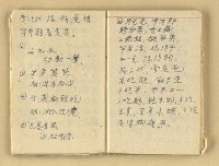 主要名稱：諺語 童謠 民歌圖檔，第12張，共40張