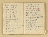 主要名稱：諺語 童謠 民歌圖檔，第13張，共40張