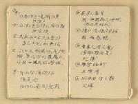 主要名稱：諺語 童謠 民歌圖檔，第15張，共40張
