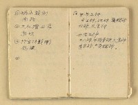 主要名稱：諺語 童謠 民歌圖檔，第16張，共40張