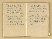 主要名稱：諺語 童謠 民歌圖檔，第19張，共40張