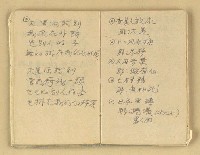 主要名稱：諺語 童謠 民歌圖檔，第20張，共40張