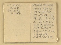 主要名稱：諺語 童謠 民歌圖檔，第21張，共40張