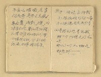 主要名稱：諺語 童謠 民歌圖檔，第22張，共40張