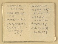 主要名稱：諺語 童謠 民歌圖檔，第24張，共40張