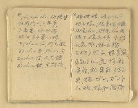 主要名稱：諺語 童謠 民歌圖檔，第25張，共40張