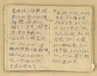 主要名稱：諺語 童謠 民歌圖檔，第26張，共40張