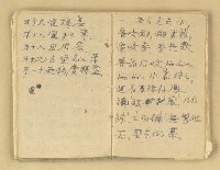 主要名稱：諺語 童謠 民歌圖檔，第27張，共40張