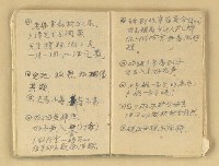 主要名稱：諺語 童謠 民歌圖檔，第28張，共40張