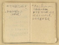 主要名稱：諺語 童謠 民歌圖檔，第31張，共40張