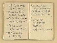 主要名稱：諺語 童謠 民歌圖檔，第36張，共40張
