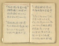 主要名稱：諺語 童謠 民歌圖檔，第38張，共40張
