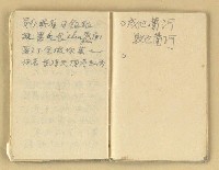 主要名稱：諺語 童謠 民歌圖檔，第39張，共40張