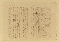 主要名稱：江博士講演評—白話文と文言文に就 いて/翻譯名稱：評江博士之演講圖檔，第3張，共11張