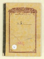 主要名稱：家信（綠島家書49年） 圖檔，第2張，共17張