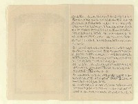 主要名稱：家信（綠島家書49年） 圖檔，第3張，共17張