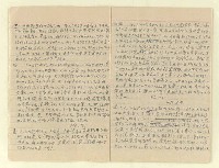 主要名稱：家信（綠島家書49年） 圖檔，第5張，共17張