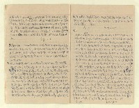 主要名稱：家信（綠島家書49年） 圖檔，第8張，共17張