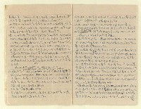 主要名稱：家信（綠島家書49年） 圖檔，第9張，共17張