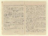 主要名稱：家信（綠島家書49年） 圖檔，第10張，共17張
