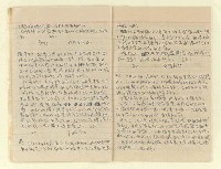 主要名稱：家信（綠島家書49年） 圖檔，第11張，共17張