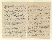 主要名稱：家信（綠島家書49年） 圖檔，第13張，共17張