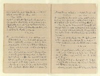 主要名稱：家信（綠島家書49年） 圖檔，第15張，共17張