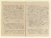 主要名稱：家信（綠島家書49年） 圖檔，第16張，共17張