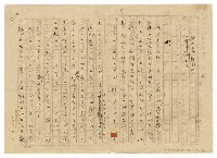 主要名稱：紳土とは何ぞや/翻譯名稱：紳土軼話圖檔，第2張，共5張