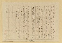 主要名稱：長腳蚊圖檔，第10張，共25張