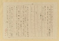 主要名稱：長腳蚊圖檔，第14張，共25張