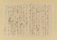 主要名稱：長腳蚊圖檔，第15張，共25張