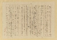 主要名稱：長腳蚊圖檔，第16張，共25張