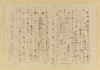 主要名稱：長腳蚊圖檔，第18張，共25張