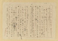 主要名稱：長腳蚊圖檔，第19張，共25張