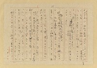 主要名稱：長腳蚊圖檔，第20張，共25張