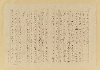 主要名稱：長腳蚊圖檔，第22張，共25張