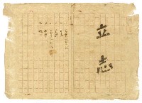 主要名稱：貧農的変死/翻譯名稱：貧農的變死圖檔，第2張，共88張