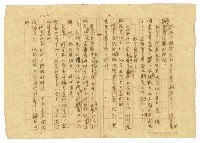 主要名稱：貧農的変死/翻譯名稱：貧農的變死圖檔，第4張，共88張