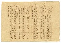 主要名稱：貧農的変死/翻譯名稱：貧農的變死圖檔，第6張，共88張
