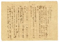 主要名稱：貧農的変死/翻譯名稱：貧農的變死圖檔，第7張，共88張