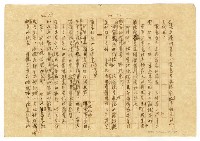 主要名稱：貧農的変死/翻譯名稱：貧農的變死圖檔，第8張，共88張