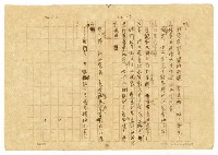 主要名稱：貧農的変死/翻譯名稱：貧農的變死圖檔，第9張，共88張