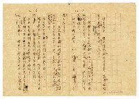 主要名稱：貧農的変死/翻譯名稱：貧農的變死圖檔，第10張，共88張