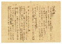 主要名稱：貧農的変死/翻譯名稱：貧農的變死圖檔，第11張，共88張