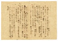 主要名稱：貧農的変死/翻譯名稱：貧農的變死圖檔，第12張，共88張