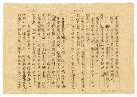 主要名稱：貧農的変死/翻譯名稱：貧農的變死圖檔，第13張，共88張