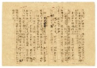 主要名稱：貧農的変死/翻譯名稱：貧農的變死圖檔，第14張，共88張